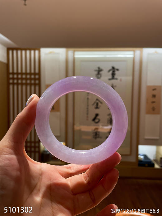 5101302，紫罗兰手镯，圈口56.8。具体价格微信咨询 商品图6