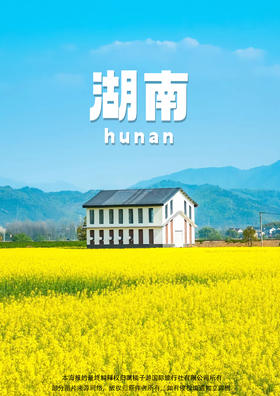 【尊享张家界】双高4天