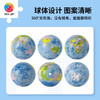 60片3寸 地球仪拼图 A3884 浩瀚之蓝 商品缩略图1