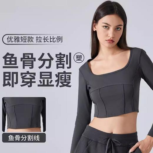 跃牌【倚窗听雨】系列 Athena 抗菌短款方领鱼骨线修身运动健身长袖上衣女CX85 商品图2