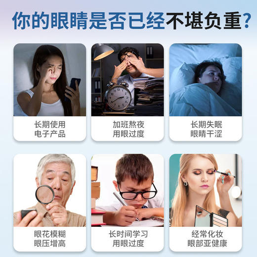 HEALMUSZ蓝莓叶黄素滴眼液【5瓶】 商品图2