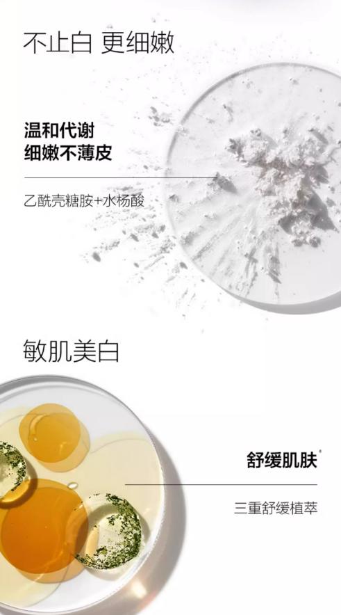 【航免仓】倩碧302美白镭射瓶匀净淡斑精华50ml提亮肤色淡痘印 商品图3