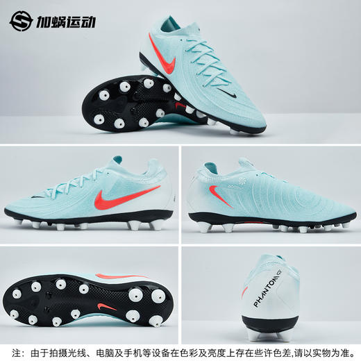 SFS耐克Nike暗煞GX II次顶AG-PRO短钉足球鞋运动训练鞋FJ2582-300 商品图3