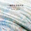 10楼罗卡芙ROYALCOVER双面天丝贡缎 印花四件套 萨利斯花园+同款天丝亲肤可水洗新雪丽夏被240*240cm吊牌价6860元   活动价4580元 商品缩略图8