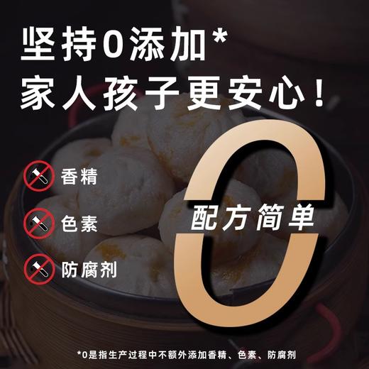 御小笼老面鲜肉小笼包 商品图14