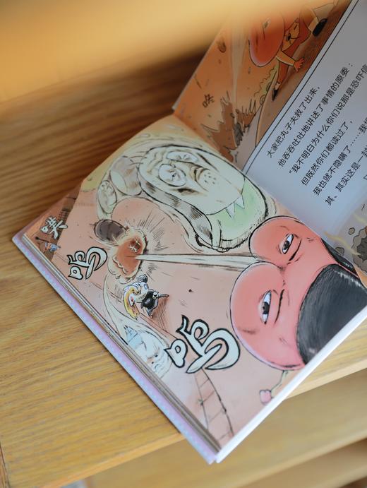 屁屁侦探恋爱和招财猫套装2册 桥梁书 送随机月刊*1+随机笔记本*1 商品图2