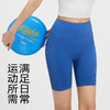 跃牌【瑜堂系列】条纹口袋瑜伽短裤高腰提臀收腹跑步运动紧身瑜伽裤JYMA071 商品缩略图1