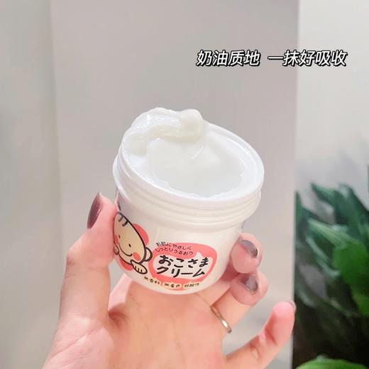 【新品】保税商品 TO-PLAN宝宝面霜110g【非现货 约1-2周到货】 商品图2