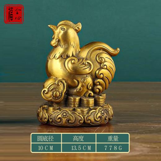 【梧千老师推荐】黄铜十二生肖摆件 商品图10