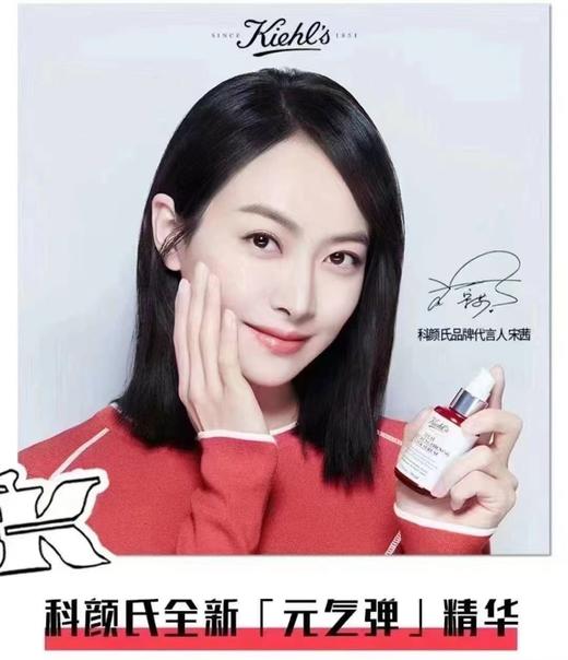 780直邮 科颜氏新款抗初老元气弹精华100ml  国内专柜一瓶30ml就580了 美国代购，无中文标签，介意慎拍 商品图7