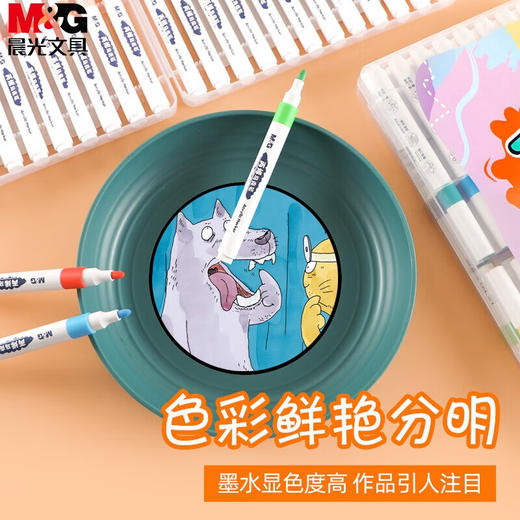 晨光不透纸丙烯马克笔 商品图3