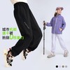 【2025春季新品】龙之涵城市机能速干裤 商品缩略图0