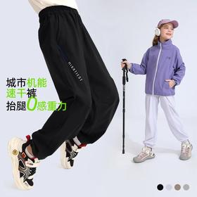 【2025春季新品】龙之涵城市机能速干裤