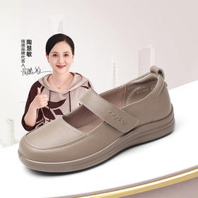 信诺真皮软底单鞋女款透气百搭妈妈鞋2025春季新款中老年休闲皮鞋5C8166-1