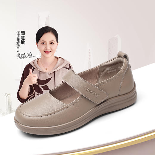 信诺真皮软底单鞋女款透气百搭妈妈鞋2025春季新款中老年休闲皮鞋5C8166-1 商品图0