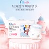 【原箱发货】嗳乐蓓贝极薄云柔系列 纸尿裤 拉拉裤 商品缩略图0