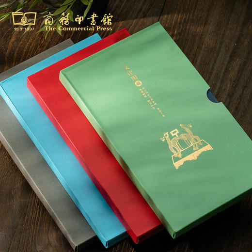 【商务印书馆涵芬文创】四库全书集章手册 商品图5
