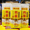 陈克明鸡蛋龙须挂面1KG 商品缩略图0