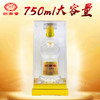 【高端系列】剑南春 大唐华章 52度 750ML 商品缩略图1
