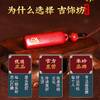 【纯正朱砂】纯手工纳福朱砂手机挂件钥匙扣  十二生肖 纳福瑞兽 23个款式 商品缩略图3