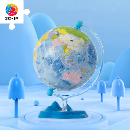 60片3寸 地球仪拼图 A3884 浩瀚之蓝 商品图0