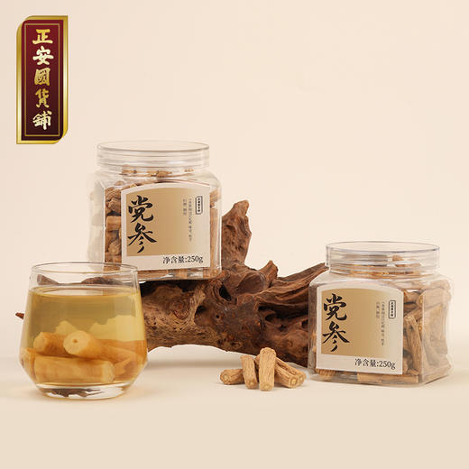 正安 甘肃岷县党参 三年秋季采挖优质原材 自然晾晒手选鲜切拒绝熏硫 倦怠血气口渴疲惫体弱月经 家庭汤料女性茶饮办公室 党参段250g/罐 商品图1