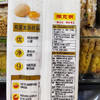 陈克明鸡蛋龙须挂面1KG 商品缩略图3
