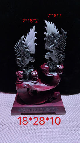 620853翡翠摆件【大展宏图】