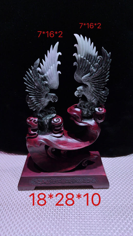 620853翡翠摆件【大展宏图】 商品图0