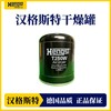汉格斯特强效滤水干燥罐原装进口T250W 商品缩略图0