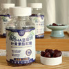 香港宝芝林出品DHA蓝莓叶黄素酯软糖 200g/瓶 1瓶约100颗 商品缩略图0