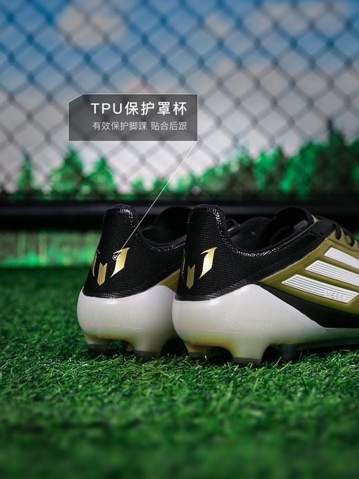 小李子ADIDAS阿迪达斯F50梅西配色高端FG长钉足球鞋成人男IG6717 商品图4