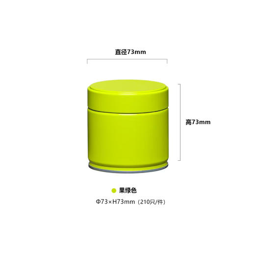 密封罐50克【73/73十个颜色】3.5一个/210个一箱 商品图0