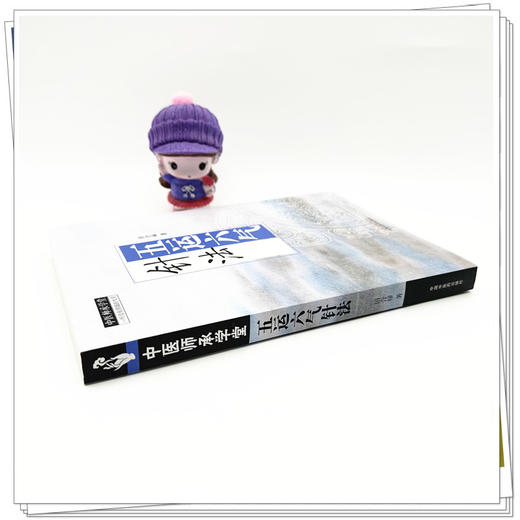 五运六气针法 田合禄 著 中国中医药出版社 中医师承学堂 黄帝内经 临床医案 书籍 商品图2