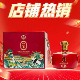 【店铺热销】五粮液生态  忆巴蜀(红） 52度 浓香型 888ml 单瓶
