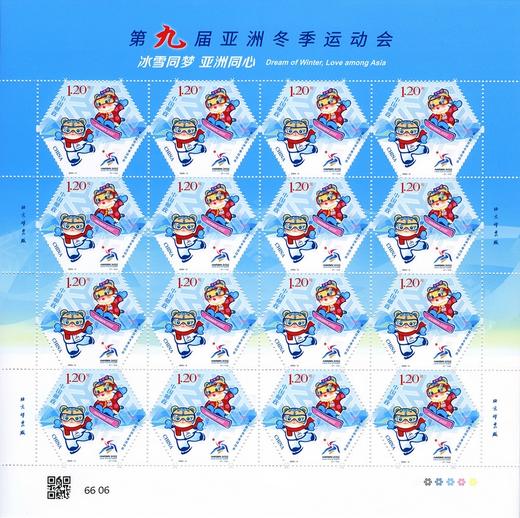 2025年亚冬会邮票 封装评级版9.9秒 商品图2