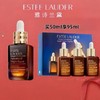 【199限时一天 小棕瓶礼盒】Estee Lauder 雅诗兰黛第七代小棕瓶精华（50ml+15ml*3） 商品缩略图1