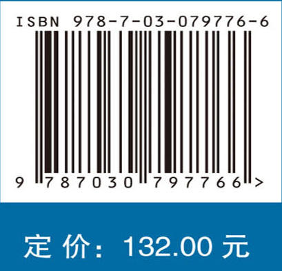 现代服务业发展水平评价理论与实践 商品图4