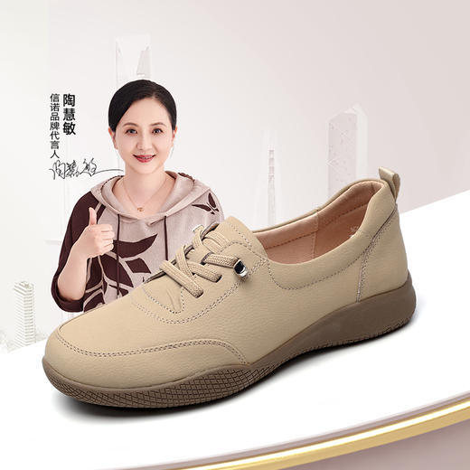 信诺真皮舒适女鞋2025新款春季一脚蹬休闲运动鞋软底中老年妈妈鞋5C5336-3T 商品图0