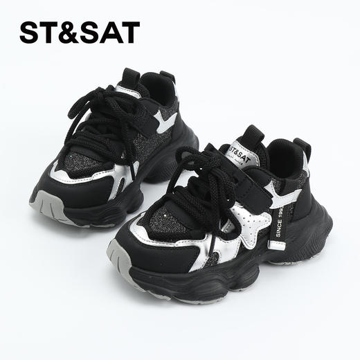 【童鞋】星期六时尚运动防滑透气男女童老爹鞋SSD1192L24 商品图5