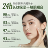 【量贩装 59.9得6瓶】千纤草丝瓜保湿水300ml 丝瓜水2.0版 商品缩略图4