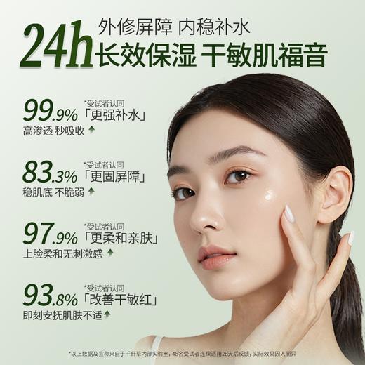 【量贩装 59.9得6瓶】千纤草丝瓜保湿水300ml 丝瓜水2.0版 商品图4