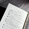 高中数学联赛备考手册 2025 预赛试题集锦 奥赛冲刺班模拟题 商品缩略图11