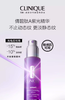 【航免仓】Clinique/倩碧肽A紫光瓶精华液100ml 商品缩略图1