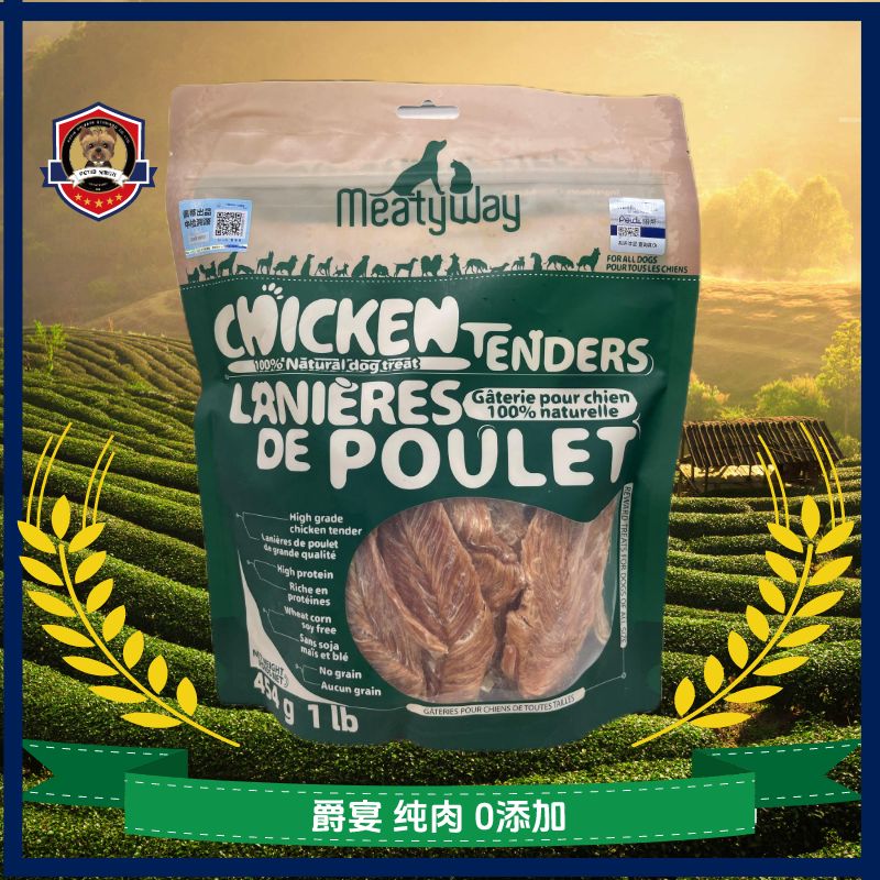 爵宴纯脆鸡肉干磨牙训练奖励狗狗宠物零食