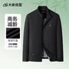 【新款DPS】大依优型大码立领夹克外套加肥加大肥佬休闲商务上衣男士胖子 商品缩略图0