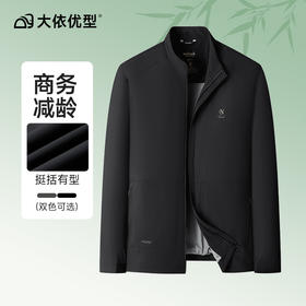 【新款DPS】大依优型大码立领夹克外套加肥加大肥佬休闲商务上衣男士胖子