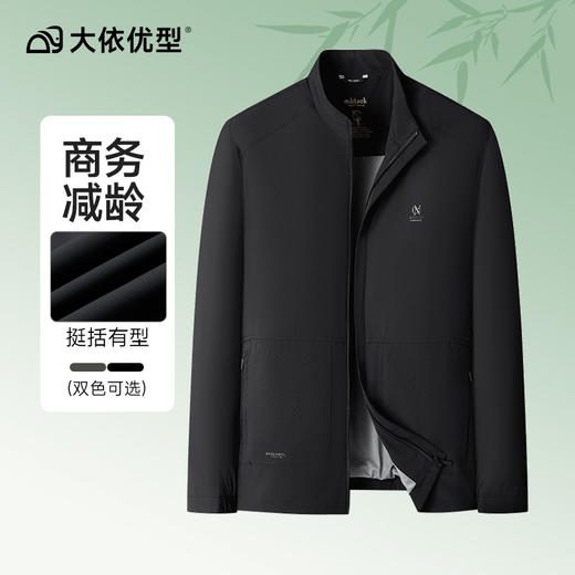 【新款DPS】大依优型大码立领夹克外套加肥加大肥佬休闲商务上衣男士胖子 商品图0