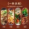 【3袋】土鸡鲜精500g/袋、家用鸡粉、提味增鲜、煲汤炒菜调味料 商品缩略图4