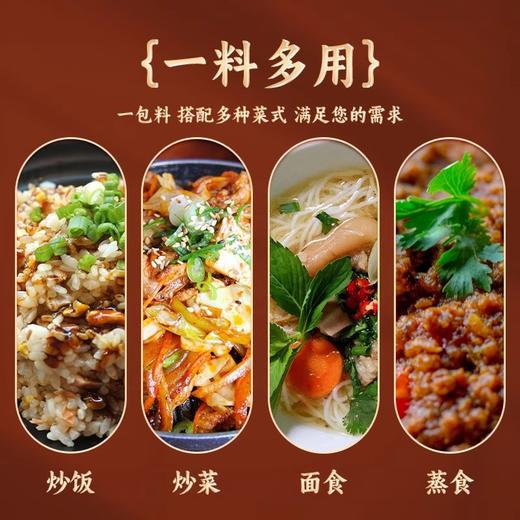【3袋】土鸡鲜精500g/袋、家用鸡粉、提味增鲜、煲汤炒菜调味料 商品图4